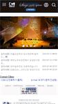 Mobile Screenshot of cdeco.net