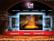 Tablet Screenshot of cdeco.net